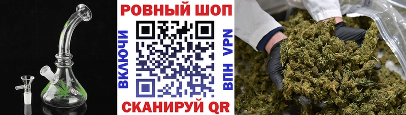 Купить наркоту Курильск Канабис  А ПВП  МЕФ 