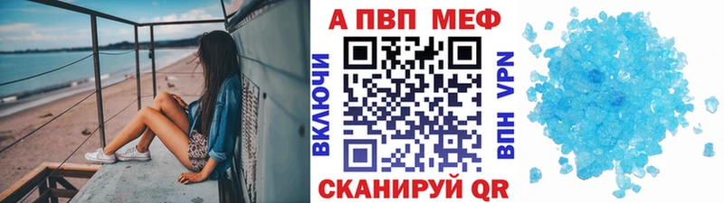 APVP СК КРИС Курильск
