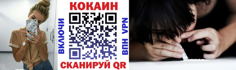 Cocaine Колумбийский  мега как войти  Курильск 