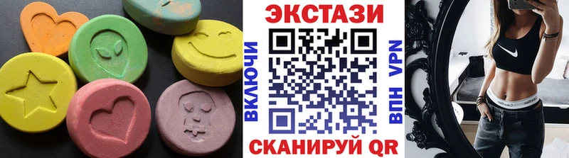 Экстази круглые  наркотики  Курильск 