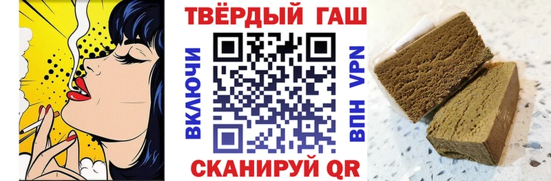 ГАШИШ Premium  где купить наркоту  Курильск 