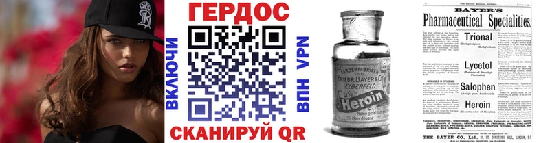 ссылка на мегу ONION  shop какой сайт  Героин Heroin  магазин  наркотиков  Курильск 