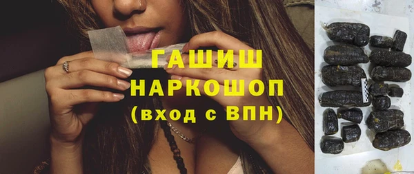 мет Белокуриха