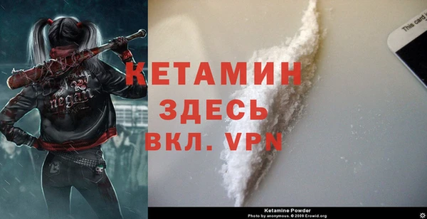 мет Белокуриха