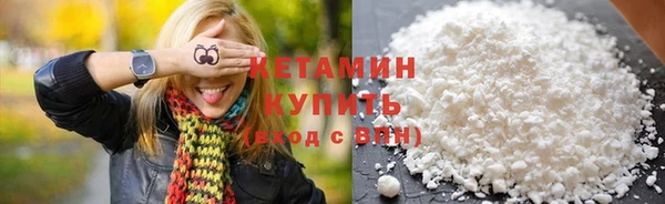 дистиллят марихуана Беломорск