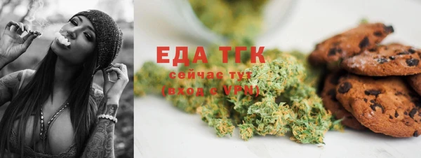 мет Белокуриха