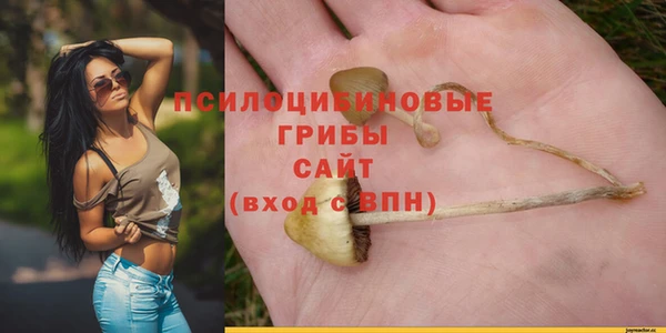 дистиллят марихуана Беломорск