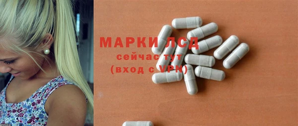 мет Белокуриха