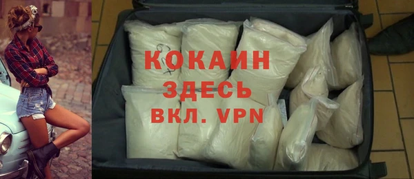 дистиллят марихуана Беломорск