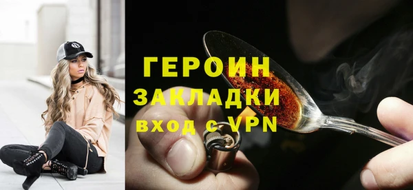 дистиллят марихуана Беломорск