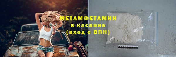 дистиллят марихуана Беломорск