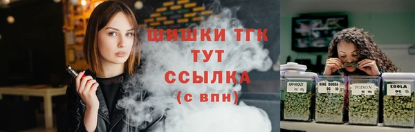 мет Белокуриха