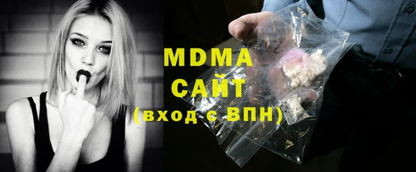 мет Белокуриха