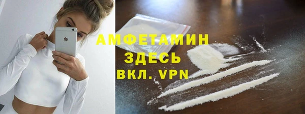 мет Белокуриха