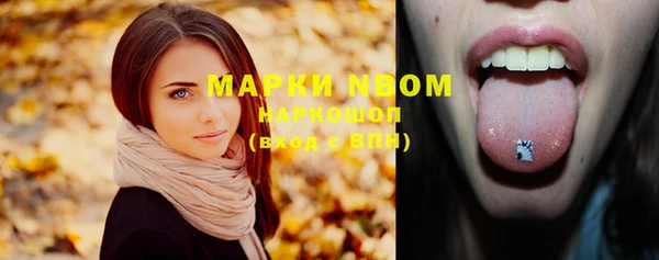 мет Белокуриха