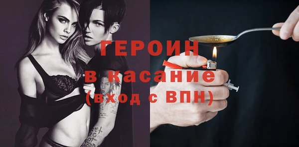 дистиллят марихуана Беломорск