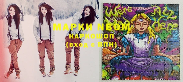 мет Белокуриха