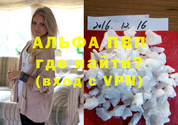 дистиллят марихуана Беломорск