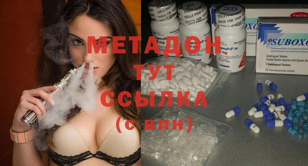 дистиллят марихуана Беломорск