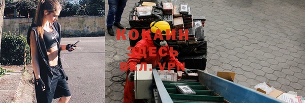 дистиллят марихуана Беломорск