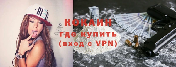 мет Белокуриха