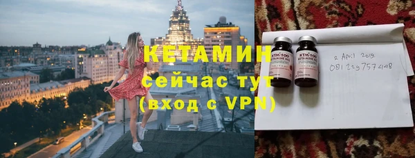 мет Белокуриха