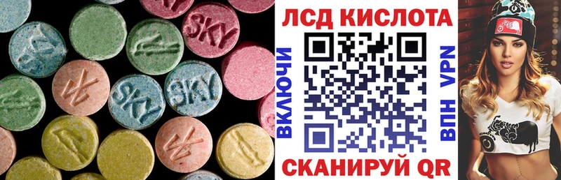 цена   Курильск  ЛСД экстази ecstasy 