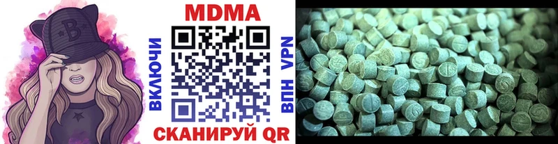 где можно купить   Курильск  МДМА VHQ 