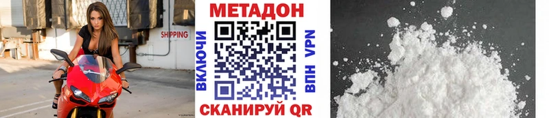 MEGA зеркало сайты даркнета наркотические препараты Метадон кристалл Курильск