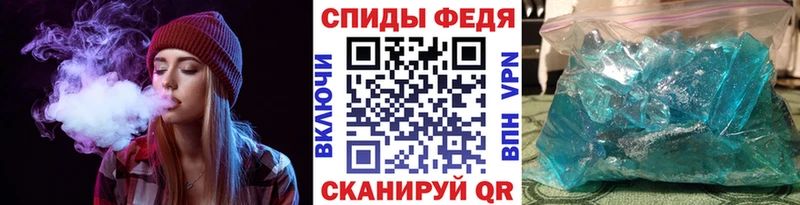 Первитин Methamphetamine  hydra сайт  Курильск 