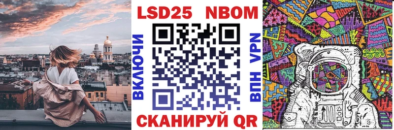 Наркотические марки 1,5мг  цены   Курильск 
