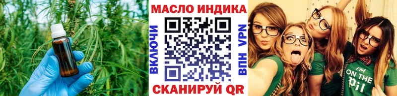 Дистиллят ТГК концентрат  Курильск 